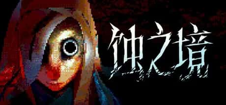 蚀之境 Eclipsium插画