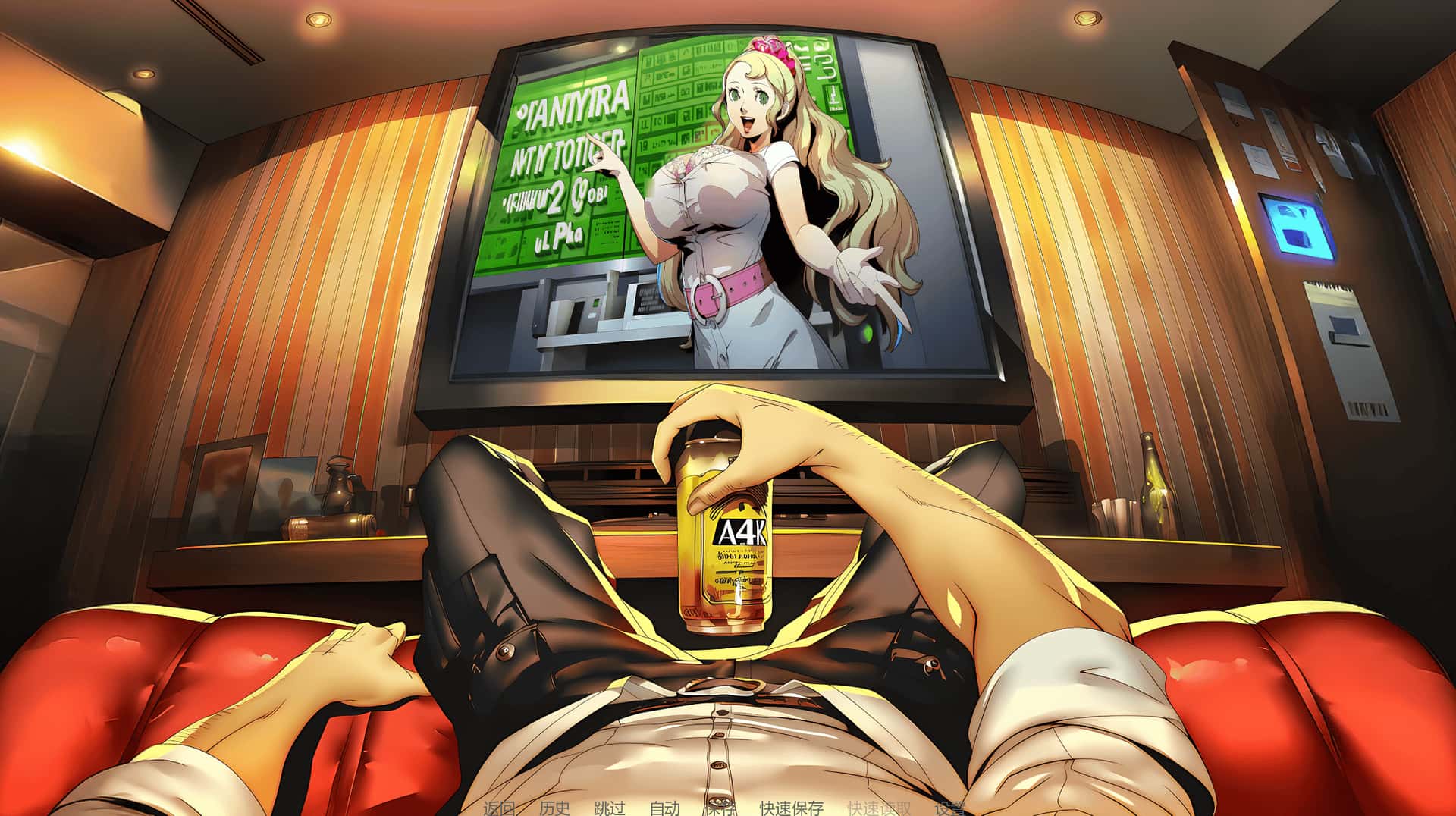 我的嫂子其实是个魅魔 My Sister-in-Law is Secretly a Succubus Ch1 版