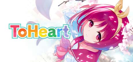 STEAM学习 心之彼端 ToHeart 21G游戏封面