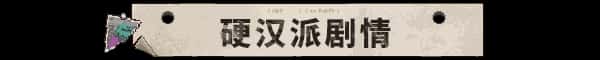 游戏截图5
